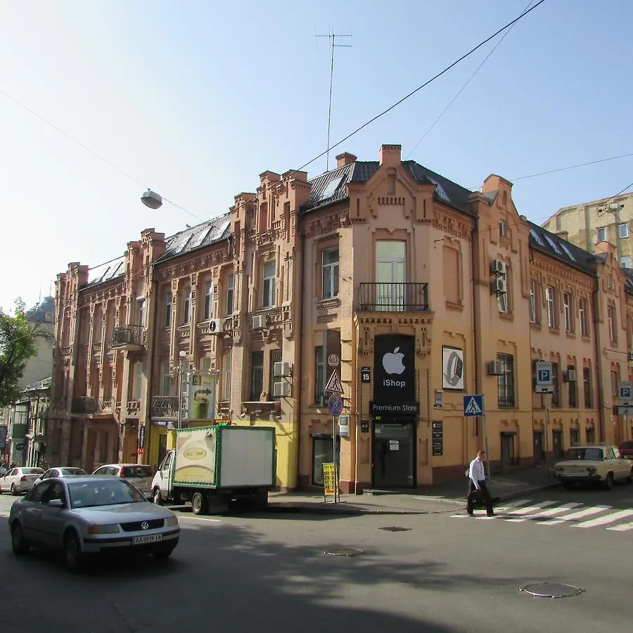 아파트 Apartamenty Sofia 키예프